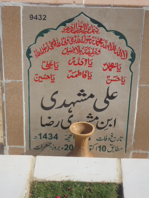 9432 – Ali Mashadi
