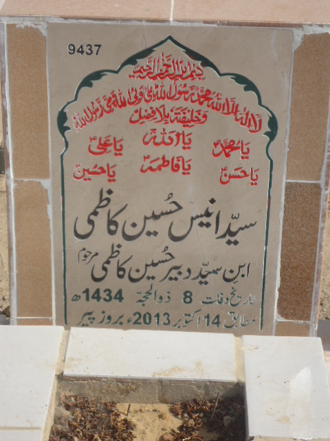 9437 – Syed Anees Hussain Kazmi