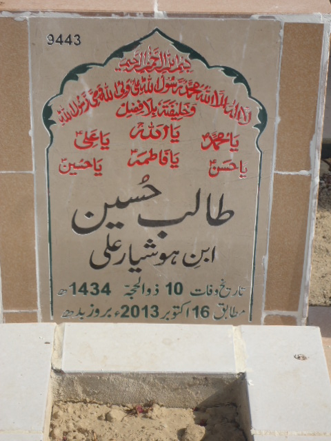 9443 – Talib Hussain