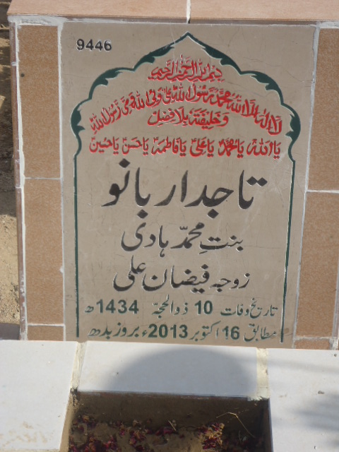 9446 – Tajdar Bano