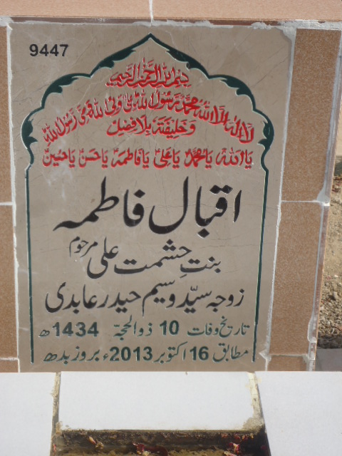 9447 – Iqbal Fatima