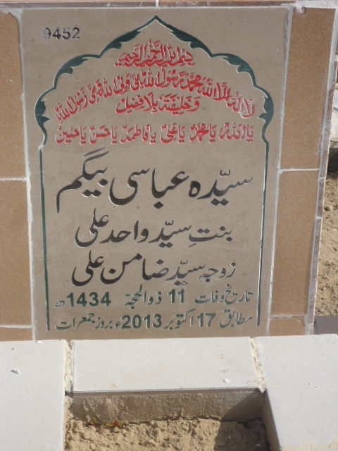 9452 – Syeda Abbasi Begum