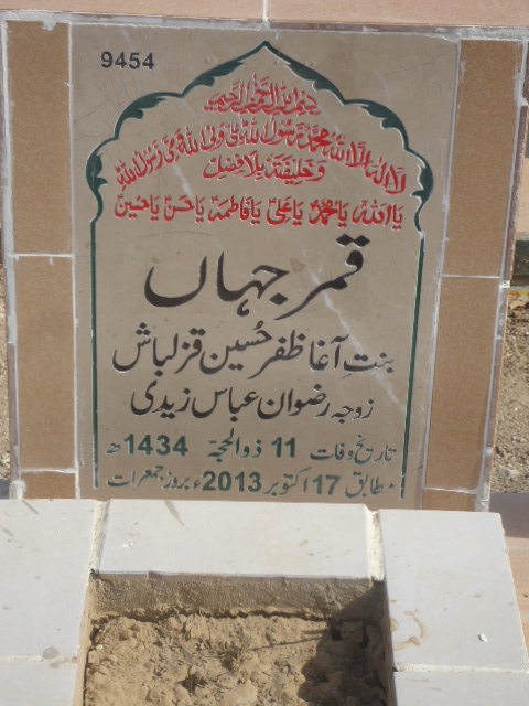 9454 – Qamar Jahan