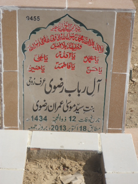9455 – Alay Rubab Rizvi