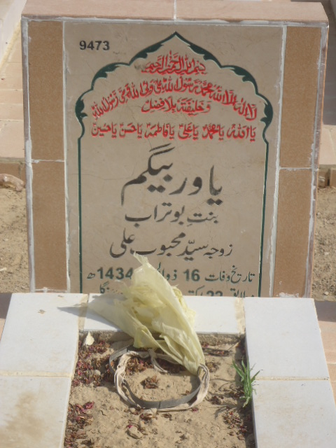 9473 – Yawar Begum