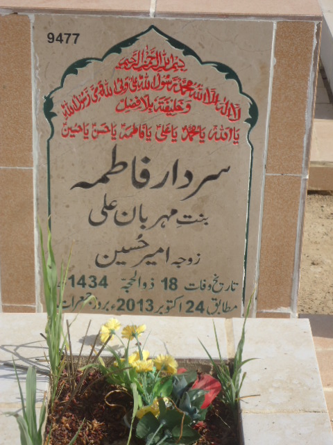 9477 – Sardar Fatima