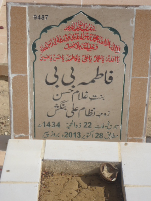9487 – Fatima Bibi