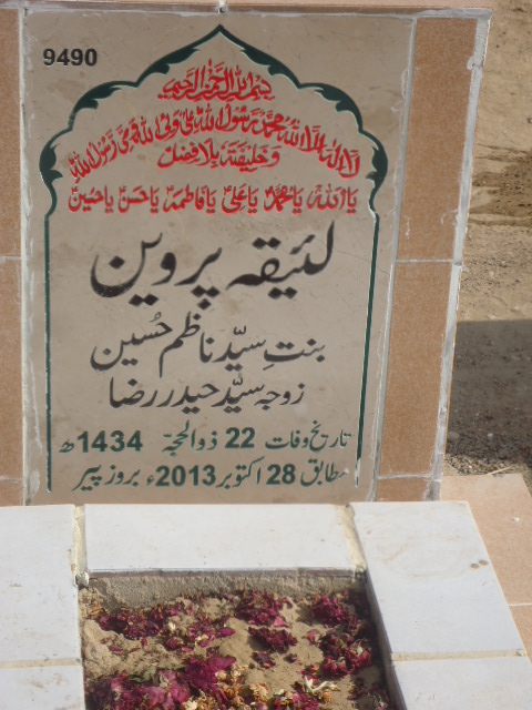 9490 – Laiqa Parveen