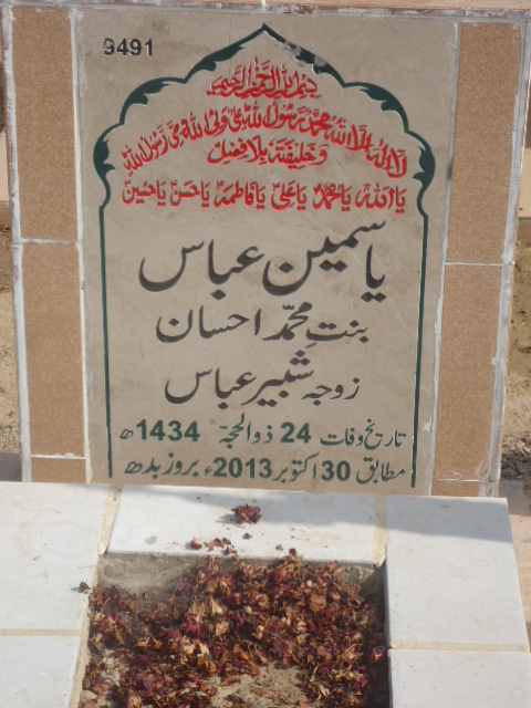 9491 – Yaseem Abbas