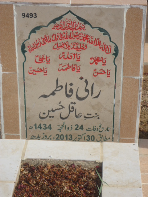 9493 – Rani Fatima