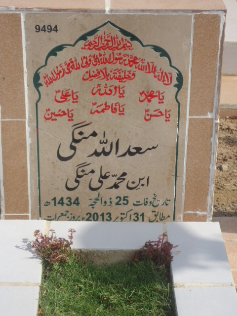 9494 – Saad Ullah Mangi