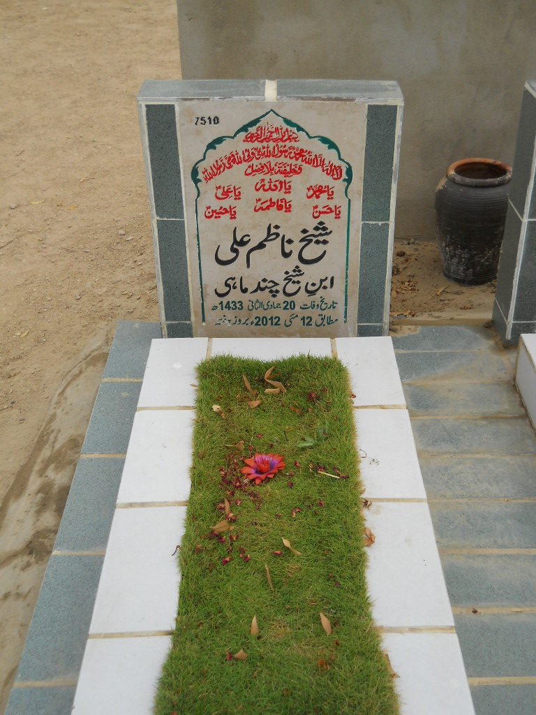 7510 – Shaikh Nazim Ali