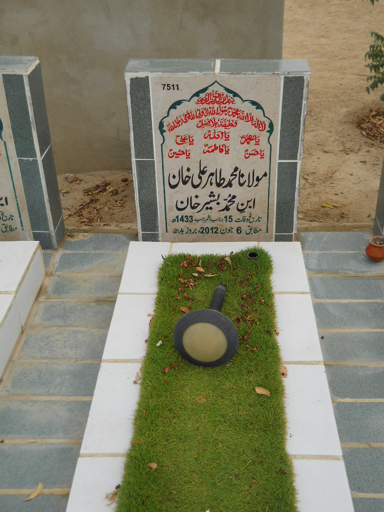 7511 – Molana Muhammad Tahir Ali Khan