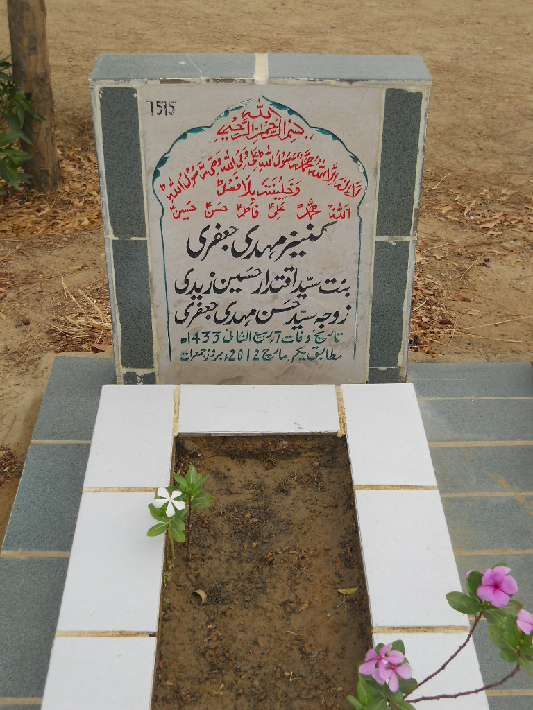 7515 – Kaneez Mehdi Jaffery