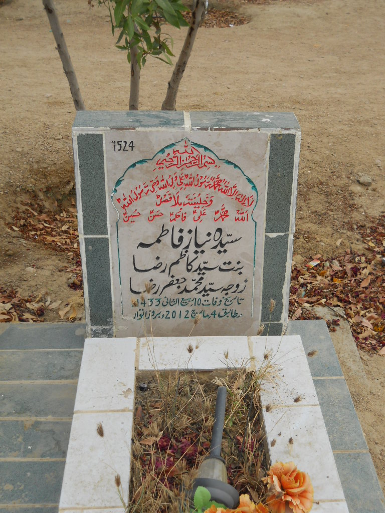 7524 – Syeda Niyaz Fatima