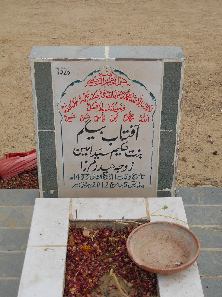 7526 – Aftab Begum