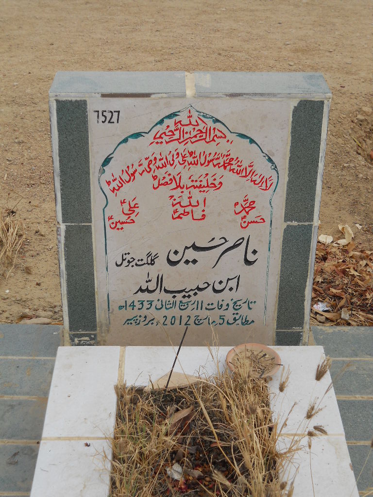 7527 – Nasir Hussain