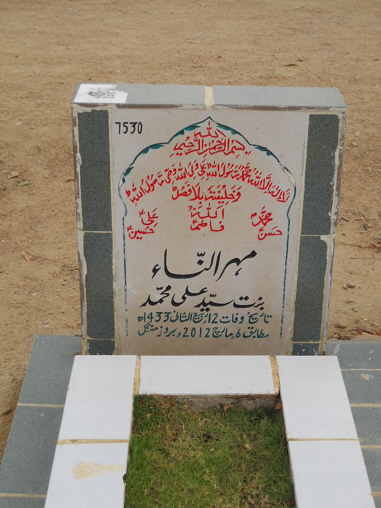 7530 – Mehar Un Nisa