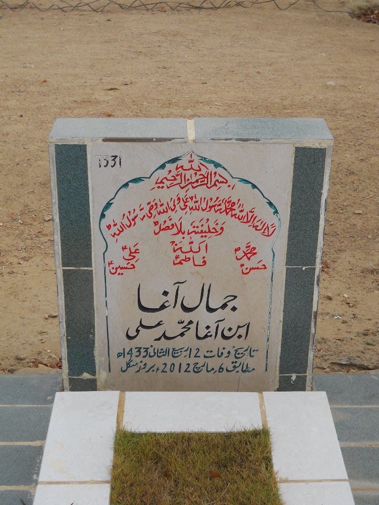 7531 – Jamal Agha
