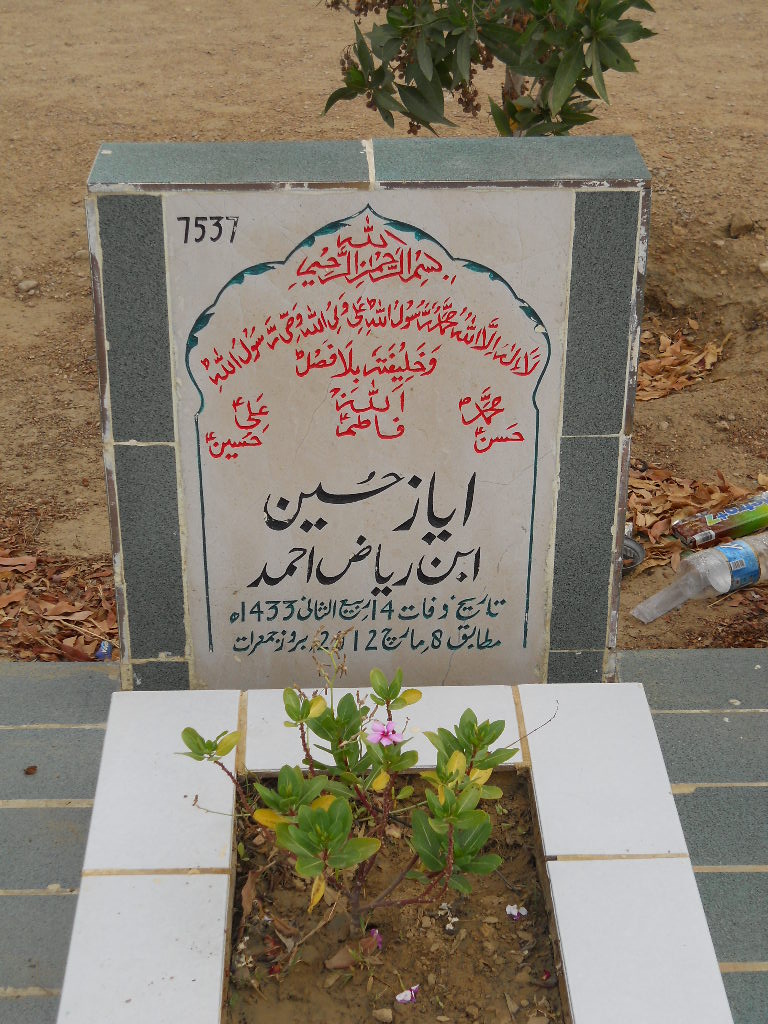 7537 – Ayaz Hussain