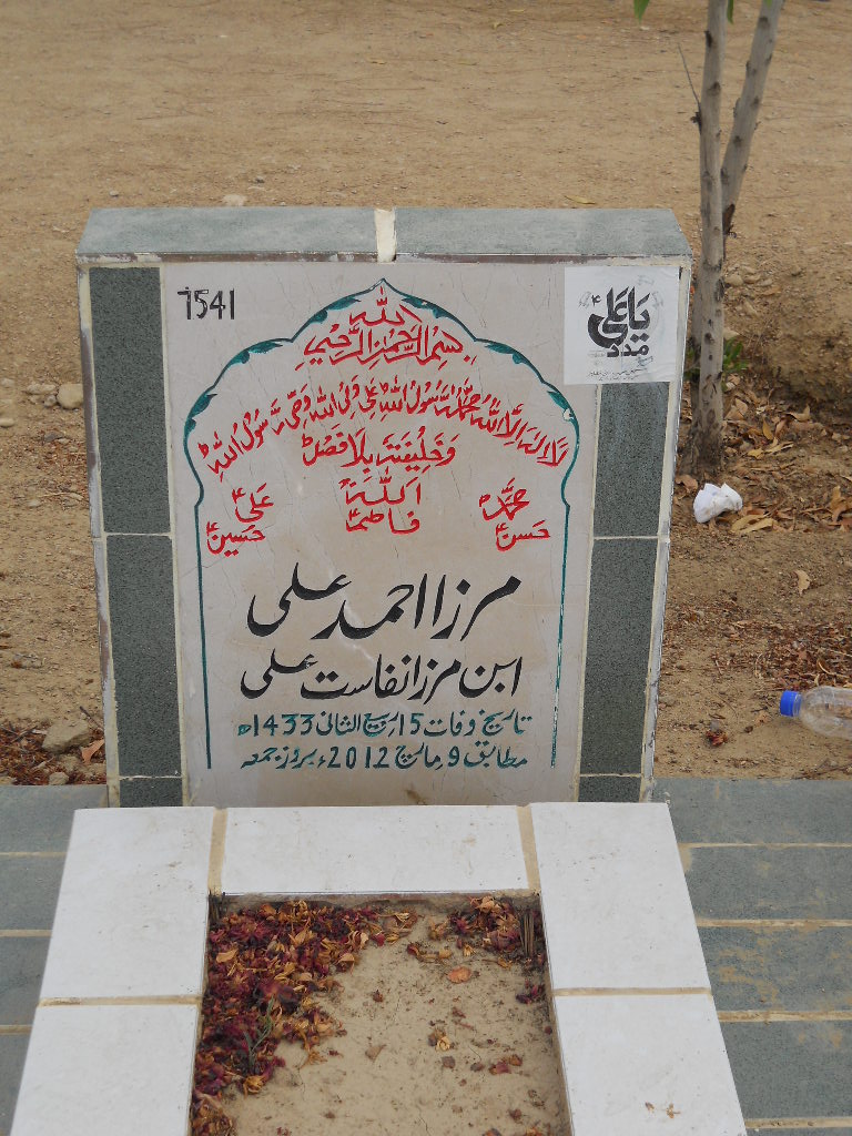 7541 – Mirza Ahmed Ali