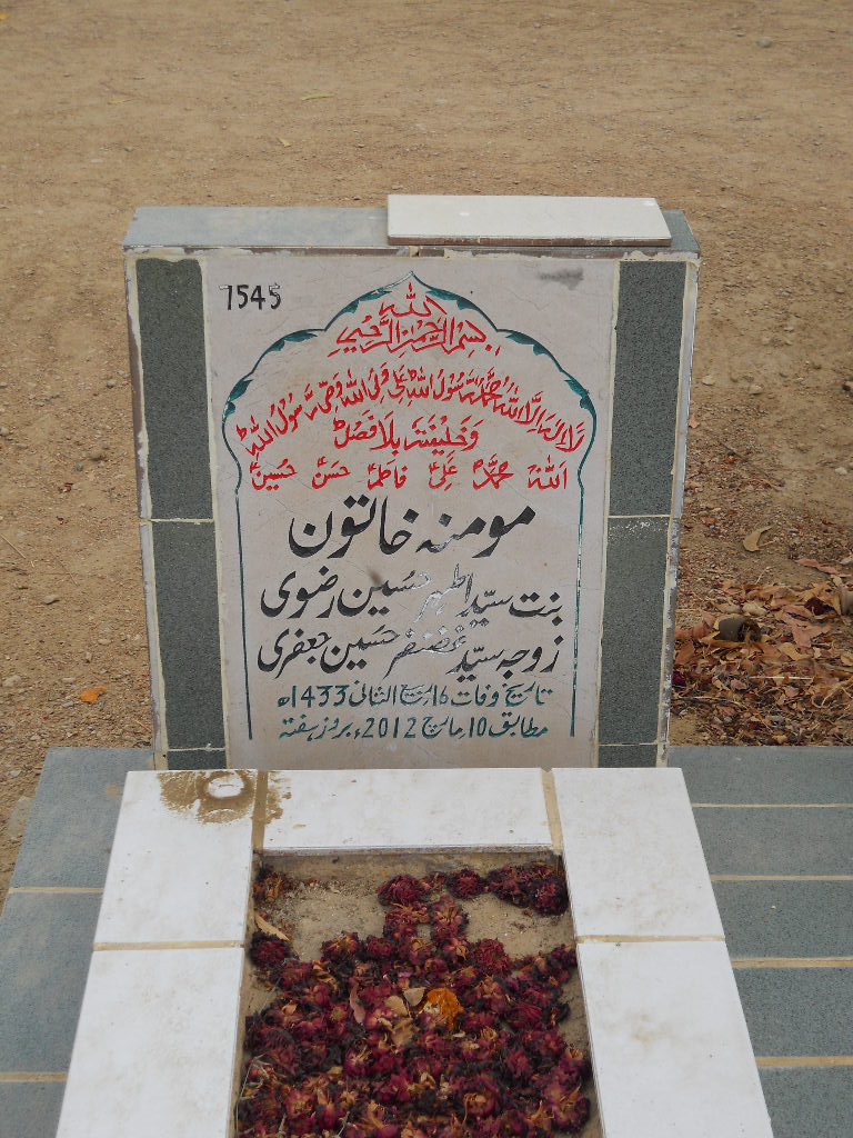 7545 – Momina Khatoon