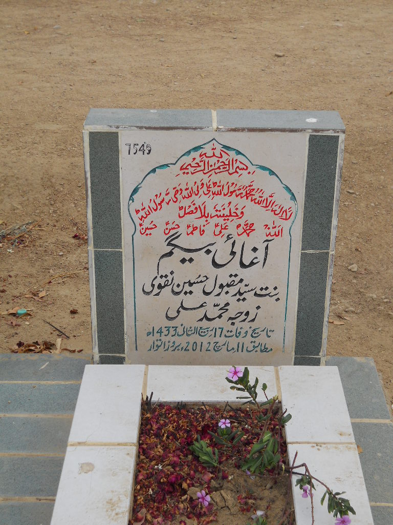 7549 – Aghai Begum