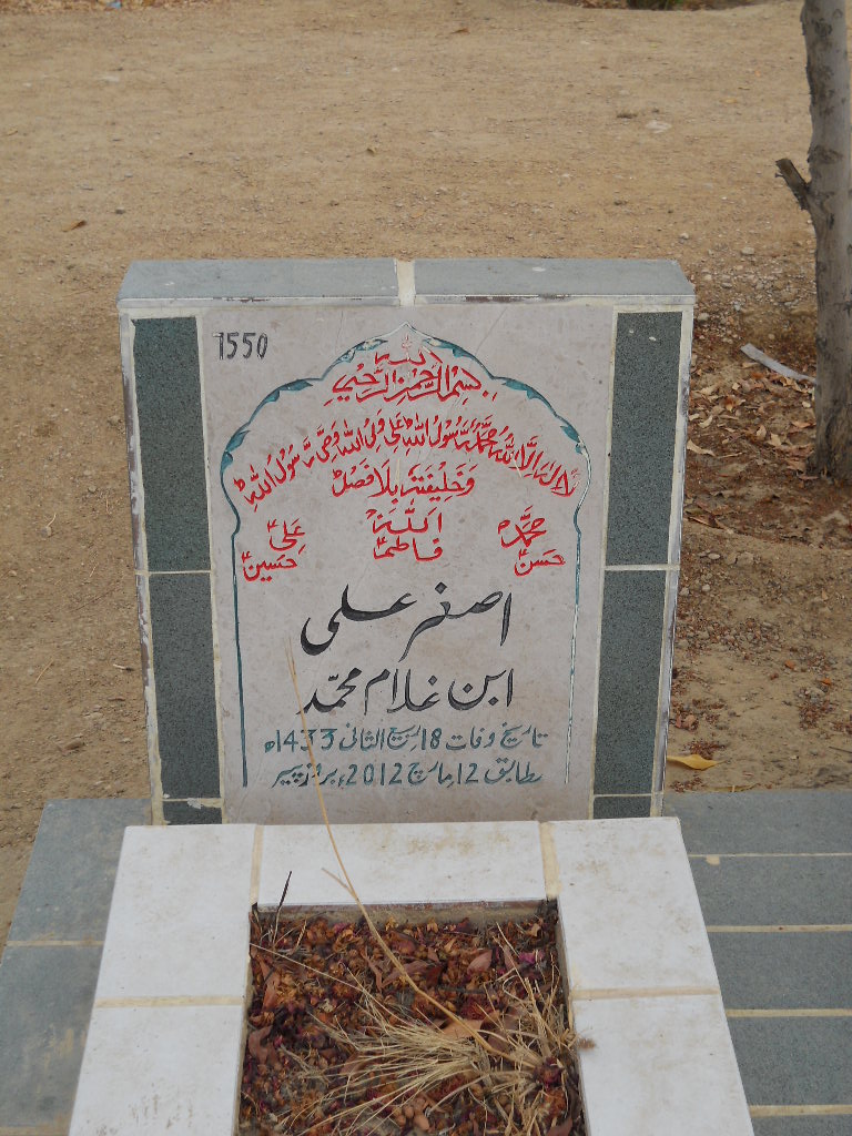 7550 – Asghar Ali