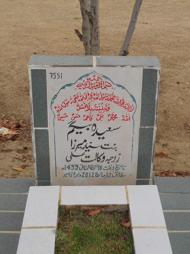 7551 – Saeeda Begum