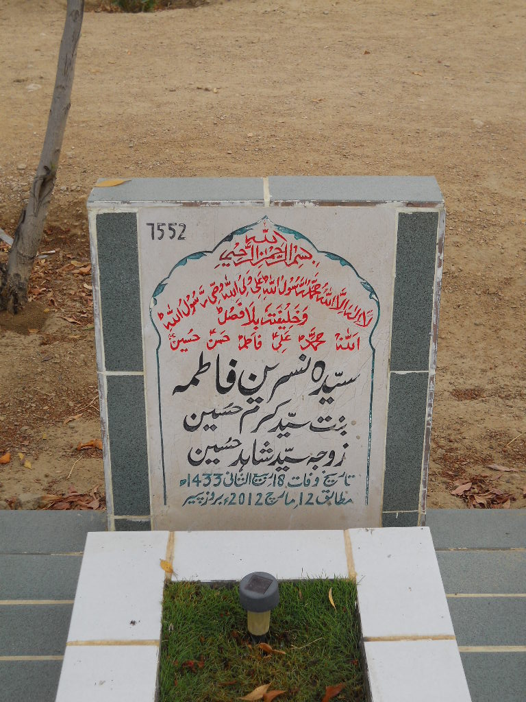 7552 – Syeda Nasreen Fatima