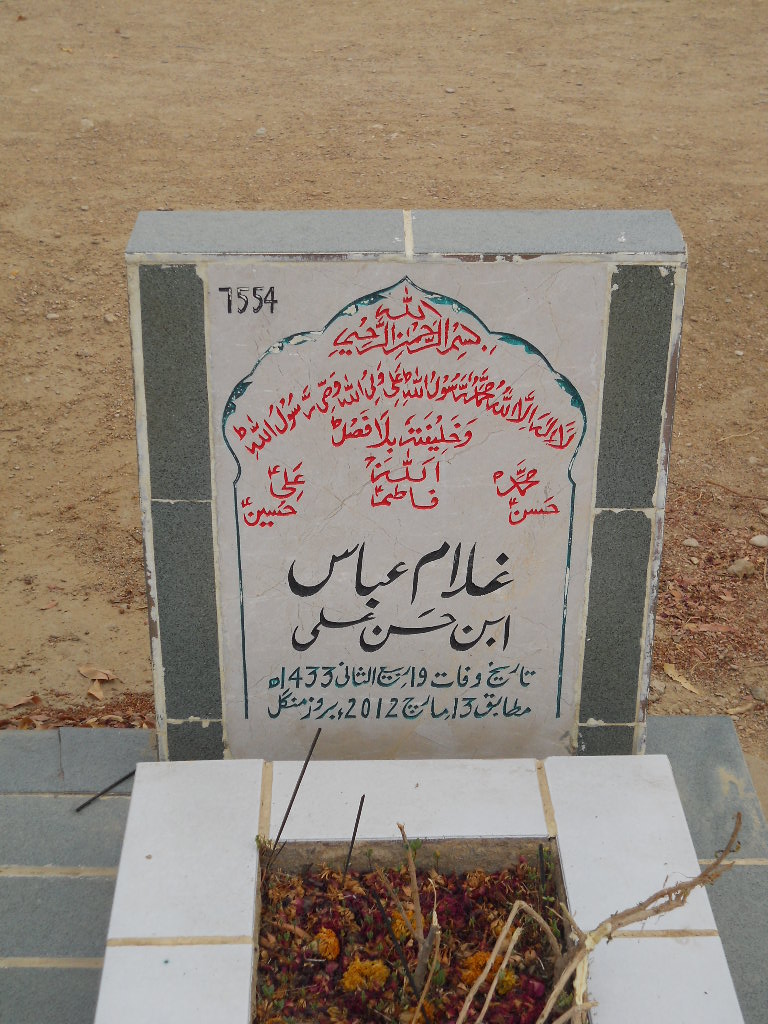 7554 – Ghulam Abbas