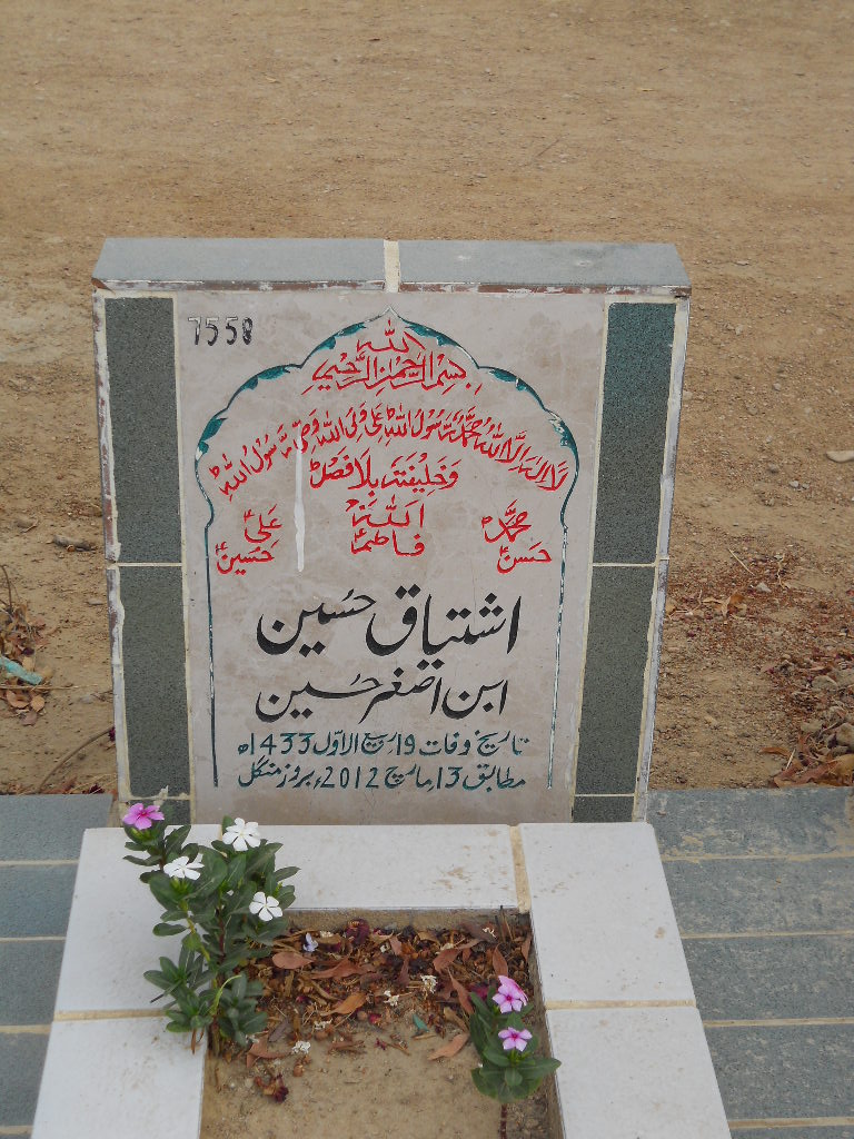 7558 – Ishtiaq Hussain