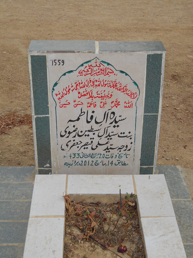 7559 – Syeda Alay Fatima