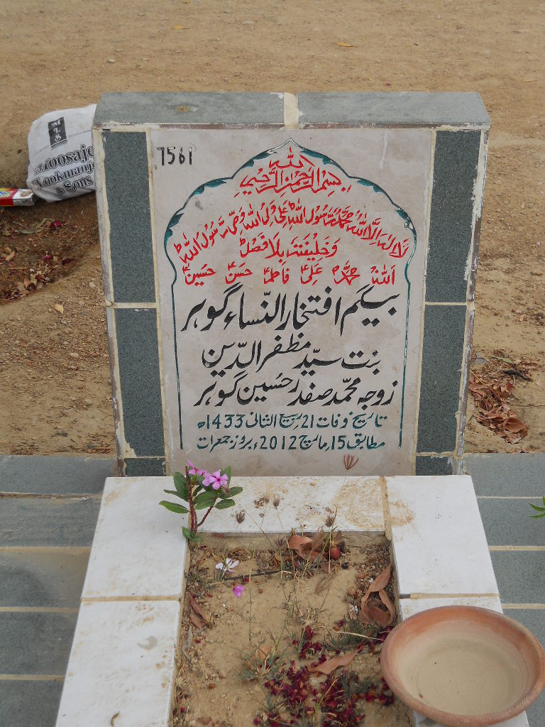 7561 – Begum Iftikhar Un Nisa Gohar