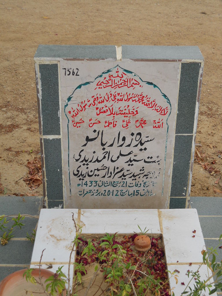 7562 – Syeda Zawar Bano