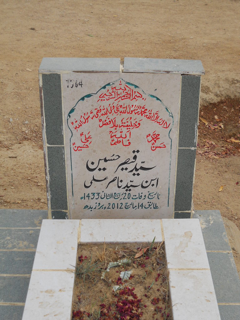 7564 – Syed Qaisar Hussain