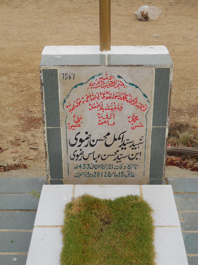 7567 – Shaheed Syed Akmal Mohsin Rizvi