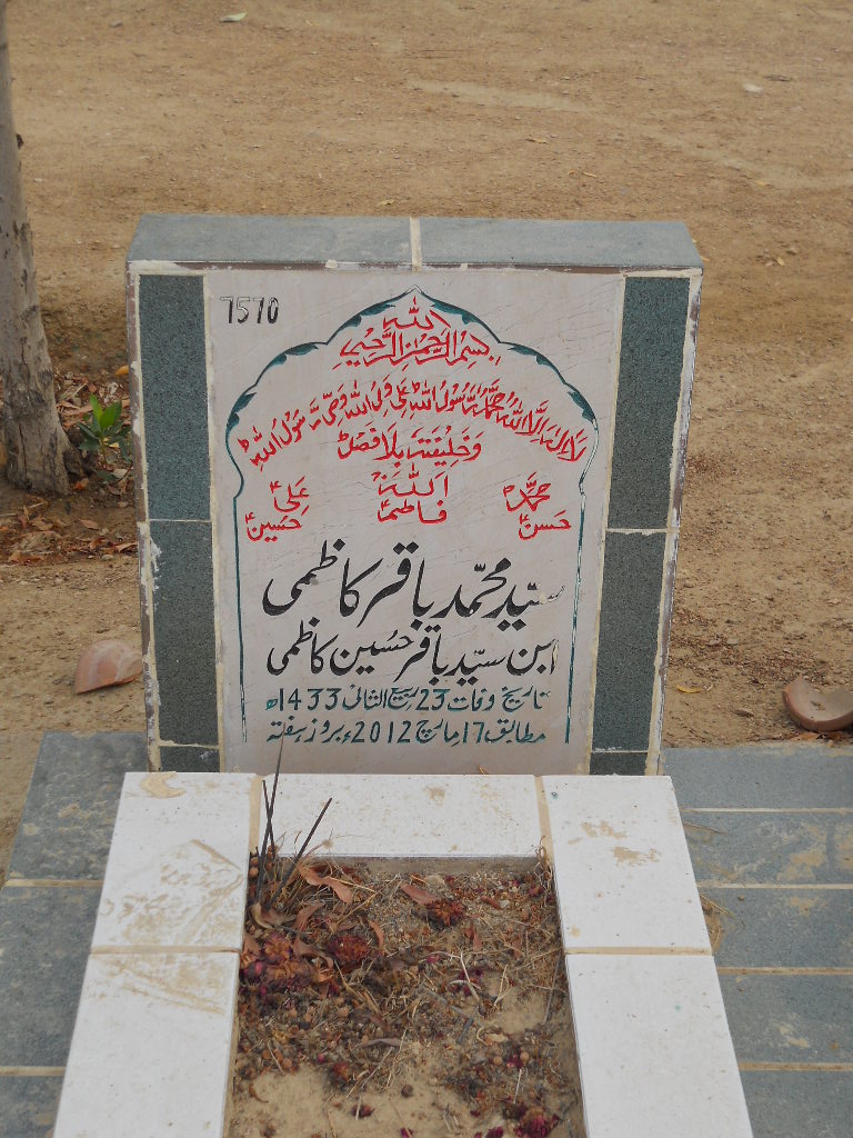 7570 – Syed Muhammad Baqar Kazmi