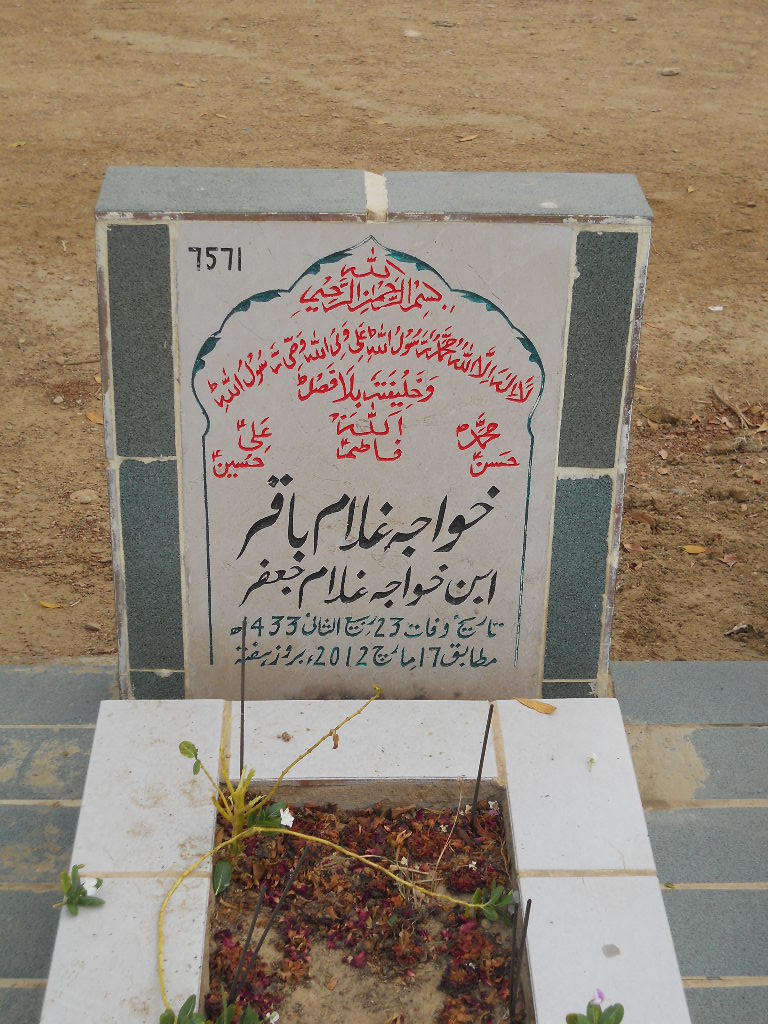 7571 – Khawaja Ghulam Baqar