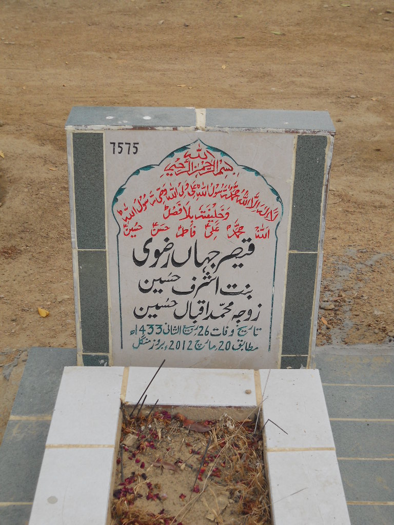 7575 – Qaisar Jahan Rizvi