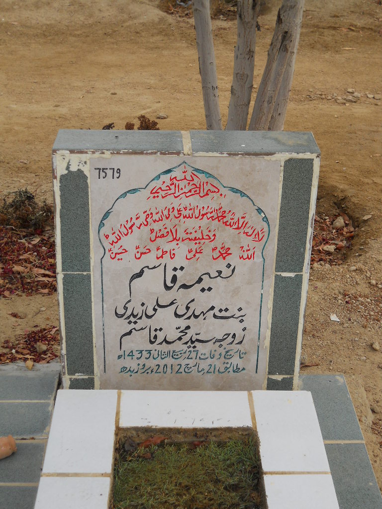 7579 – Naima Qasim