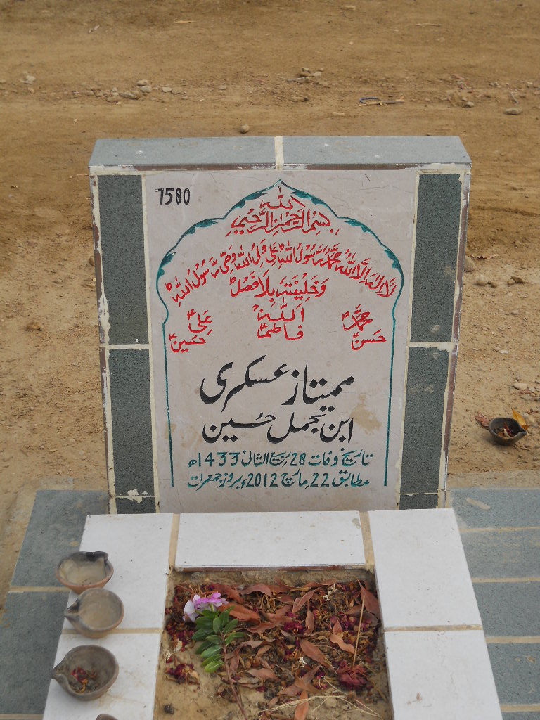 7580 – Mumtaz Askari