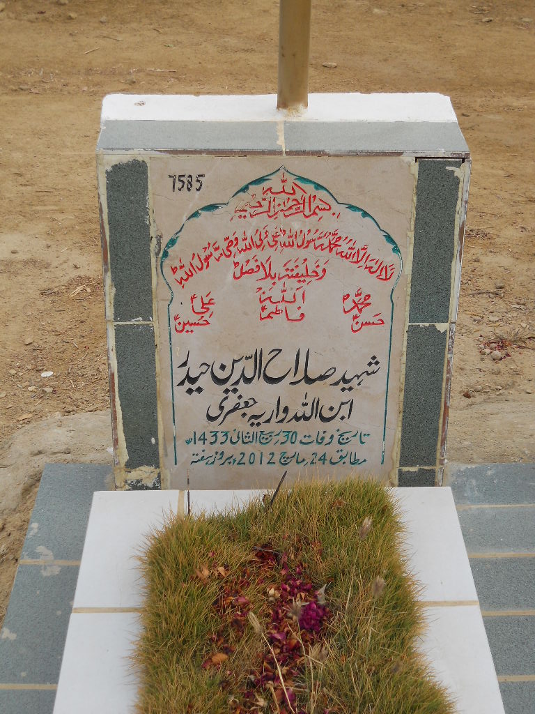 7585 – Shaheed Salah Uddin Haider