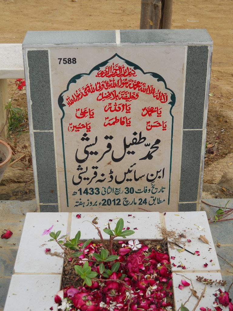7588 – Muhammad Tufail Qureshi