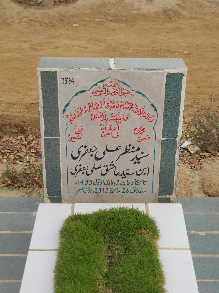 7594 – Syed Manzar Ali Jaffery