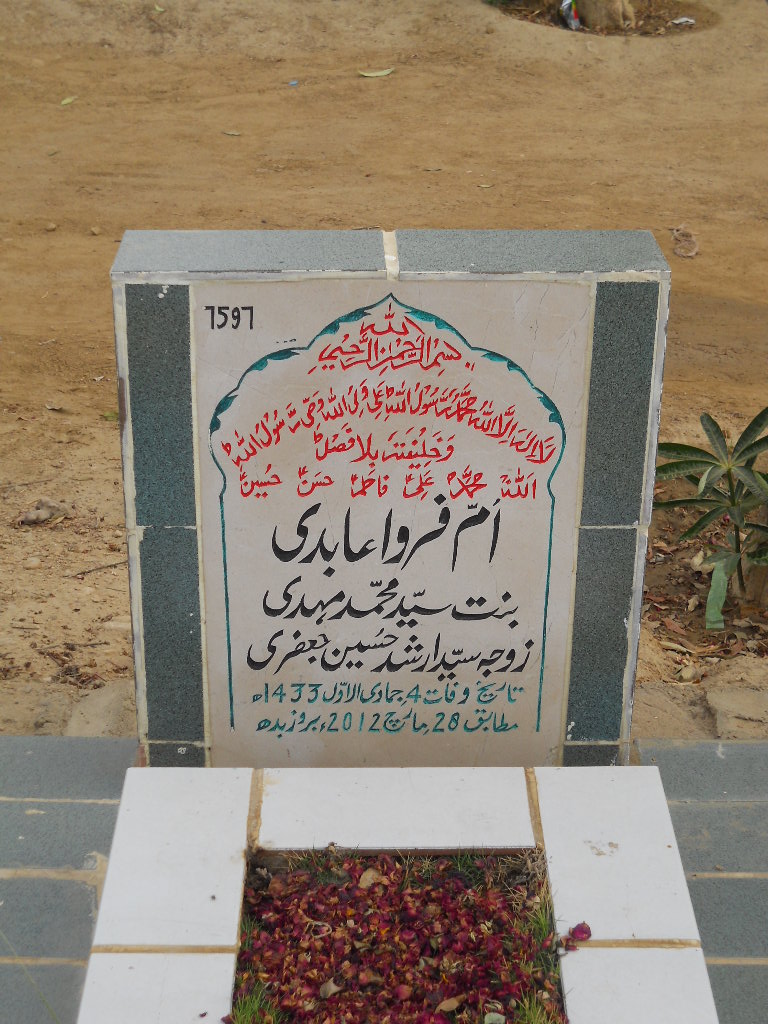7597 – Ummay Farwa Abidi