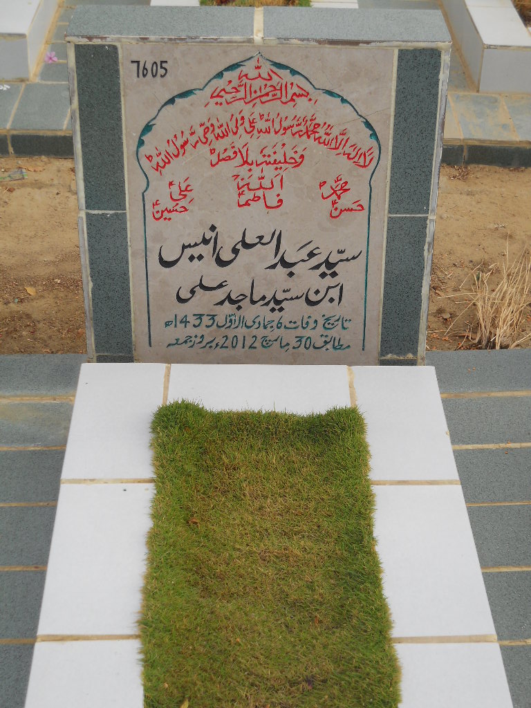 7605 – Syed Abdul Ali Anees
