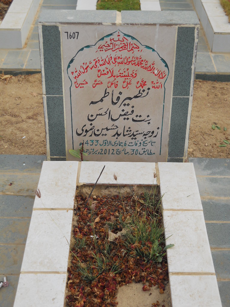 7607 – Nazeer Fatima