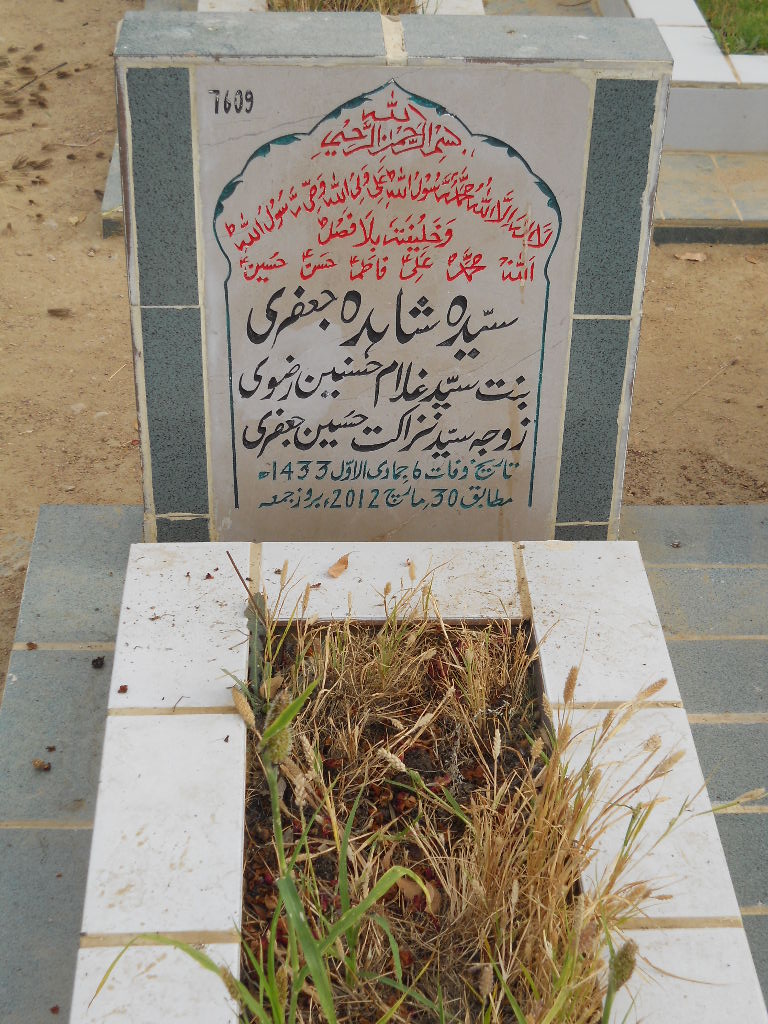 7609 – Syeda Shahida Jaffery