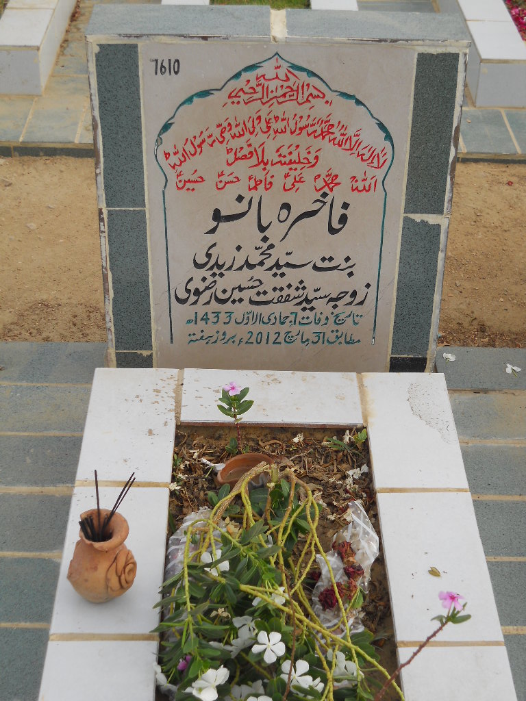 7610 – Fakhira Bano